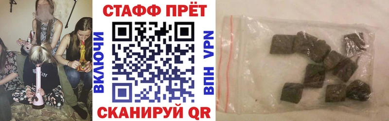 Купить КОКАИН  АМФ  ГАШИШ  Каннабис  Меф мяу мяу  Старая Купавна