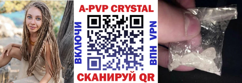 Alpha PVP СК  Купить закладки  Старая Купавна 