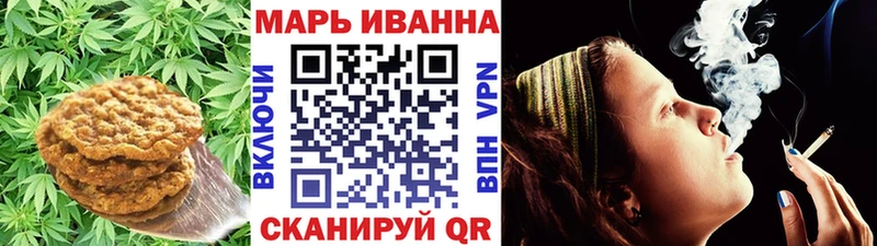 Купить закладки  Старая Купавна  Canna-Cookies конопля 