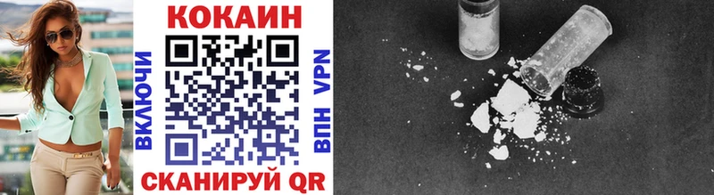 COCAIN 97%  Купить  Старая Купавна 