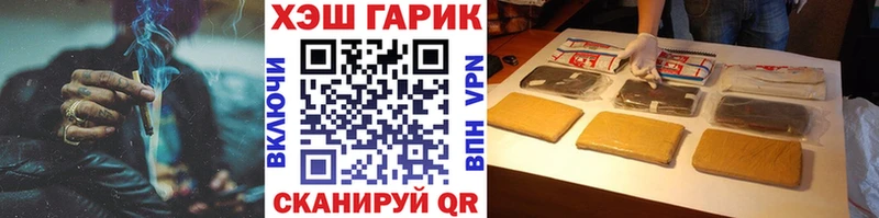 ГАШИШ hashish  Купить где  Старая Купавна 