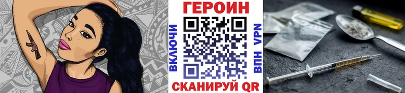 Героин Афган  Купить закладки  Старая Купавна 