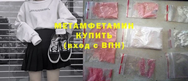 mix Армянск