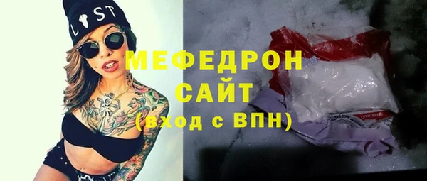 mix Армянск