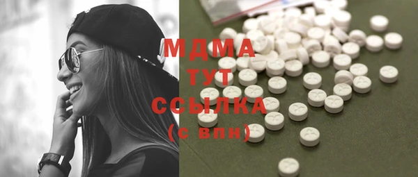 mix Армянск