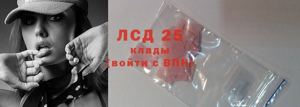 mix Армянск