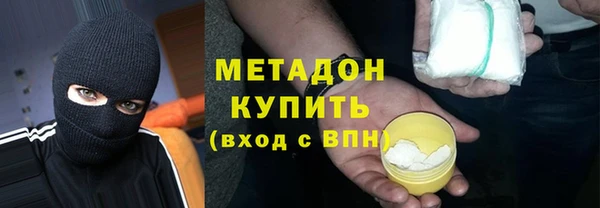 apvp Арсеньев