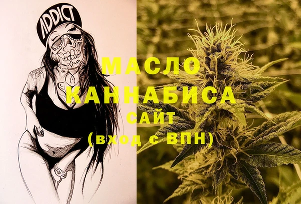 mix Армянск