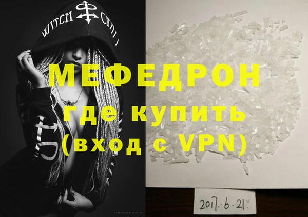 кристаллы Коряжма
