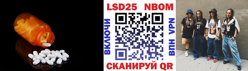 Лсд 25 экстази ecstasy  Купить где  Старая Купавна 