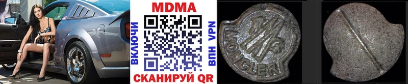 МДМА Molly  Купить закладки  Старая Купавна 