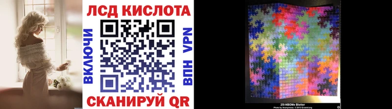 Купить где  Старая Купавна  Марки NBOMe 1500мкг 