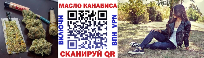 Купить  Старая Купавна  Дистиллят ТГК гашишное масло 