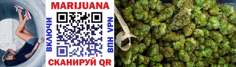 Марихуана SATIVA & INDICA  Купить где  Старая Купавна 